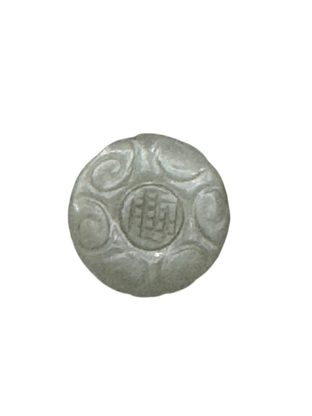 Antique Button Carved Jade Chinese Intricate Swirl & Symbol Design 1" Diameter
